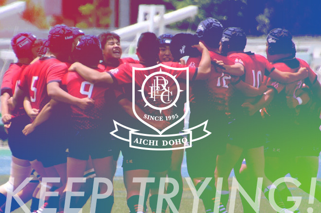 同朋高校ラグビー部 ‐Doho h.s.rugby team‐